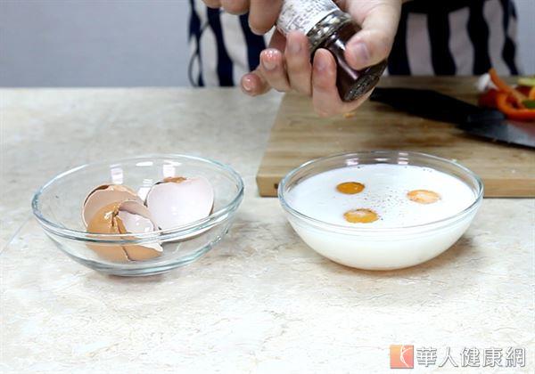 把雞蛋打散混入鮮奶，簡單加入適量的鹽與胡椒調味。（攝影／洪毓琪）