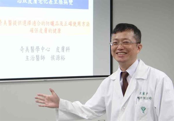 醫師侯源裕(如圖)指出,造成皮膚老化主要的原兇是波長較長的UVA。(圖片提供/奇美醫學中心)