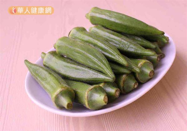 秋葵（如圖）是營養價值很高的蔬菜，專家建議用汆燙沾醬方式食用最健康。