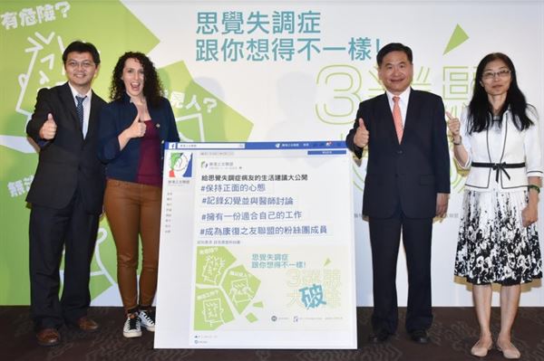 思覺失調症非絕症,應該積極治療,有助提升社交能力。