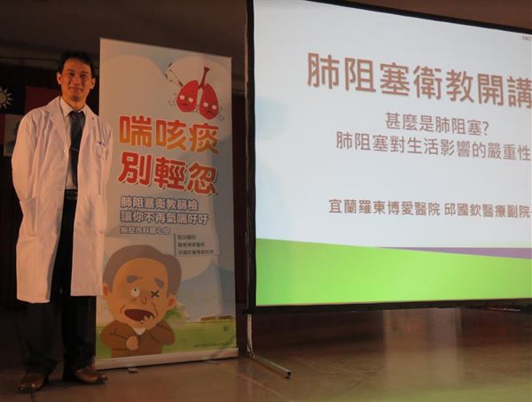 若自己或家人有長期喘、咳、痰問題,千萬別輕忽,一定要到胸腔內科檢查。尤其是肺阻塞不可逆,已確診的患者,應規律治療、依循醫囑,才能有效幫助緩解症狀。