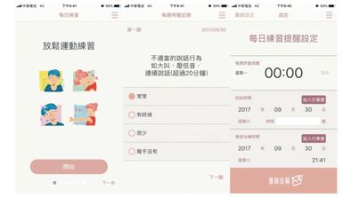 (圖片/亞東醫院提供)