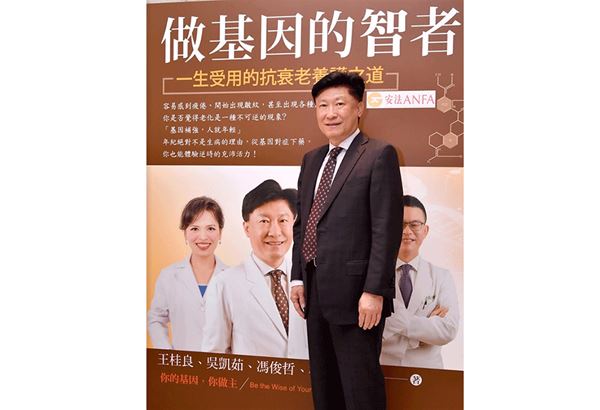 王桂良醫師表示,生病時才上醫院,辛苦的是自己,也可能來不及的是與生命競賽的時間。人類基因圖譜已經於2000年完成初步定序,破解了基因遺傳密碼,也開啟了基因資訊時代!