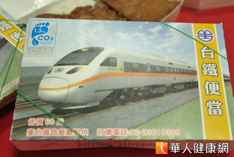 碳足迹_全球人均碳足迹约为(2)