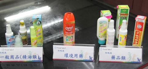 防蚊產品類別。（圖片提供／台北市衛生局）