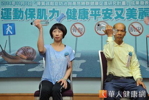 70高齡的吳爺爺（右）示範上肢運動，證明對肌少骨鬆有幫助。（圖片提供／中華民國骨鬆學會）