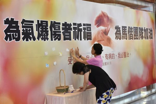 台北馬偕一樓大廳設起感恩牆為八仙傷者與醫護團隊打氣。（圖片提供／馬偕醫院）