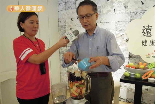 台北醫學大學公共衛生暨營養學院韓柏檉教授示範自製「22種食材排毒果汁」。