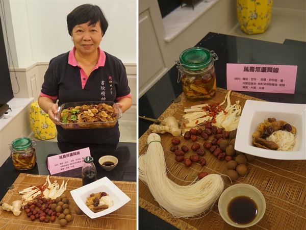 佛光大學樂活產業學院院長楊玲玲教授推薦民眾自製「萬壽無疆麵線」補身。